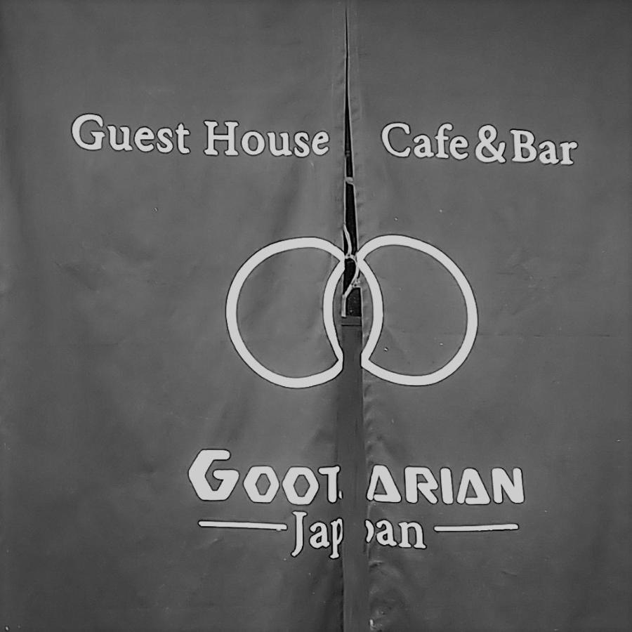 民泊カフェ Gootarian Hotel Kumamoto Exterior photo